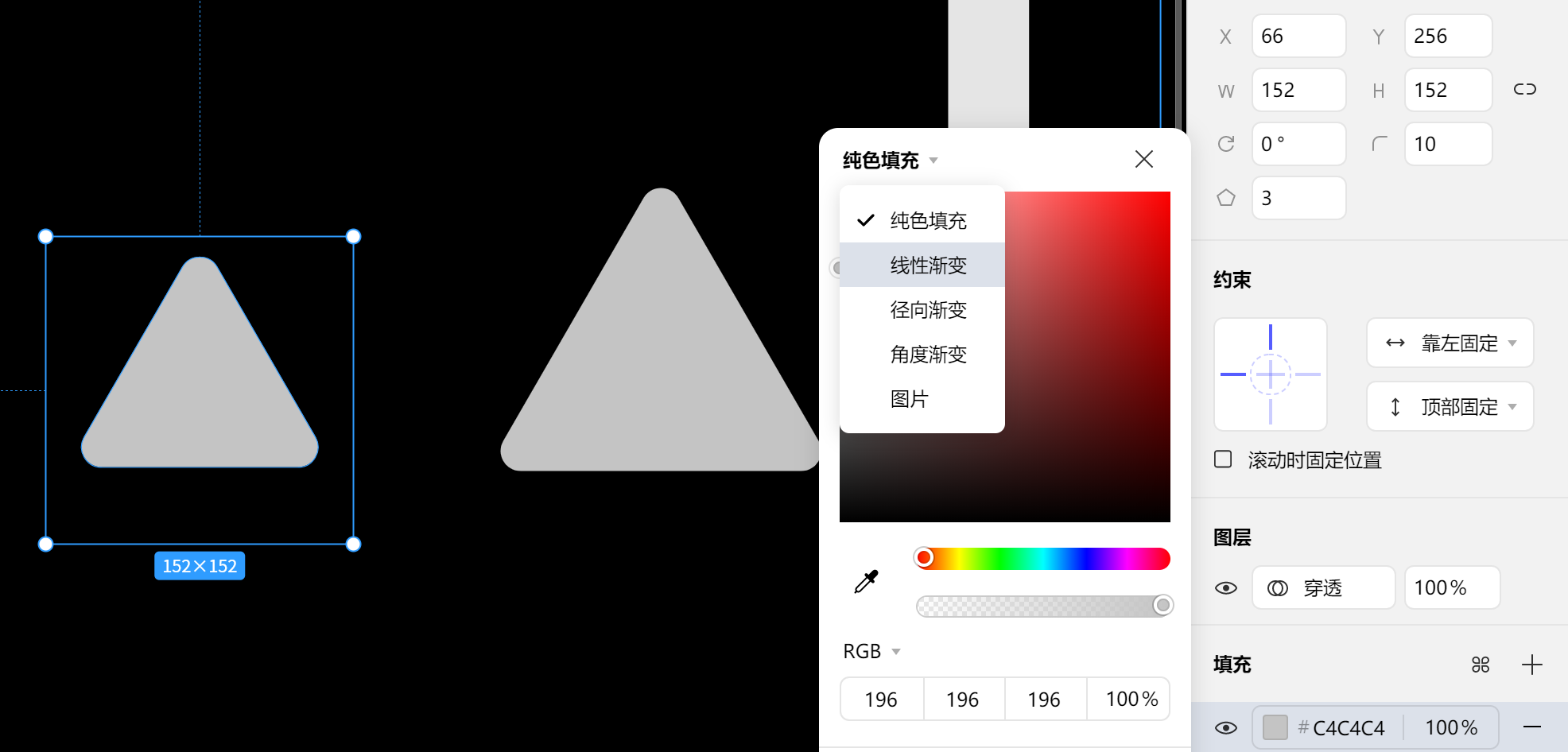 线性渐变